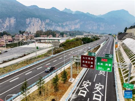 重慶至武隆要多久：道路交通及旅遊探討